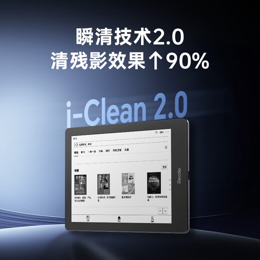IReader new product launch Neo3 Pro 6-inch electronic paper book e-book reader thin and light portable ink screen tablet smart learning notebook reading book Neo3 Pro dark ink color stand-alone