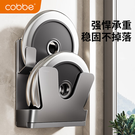 Cobbe wall-mounted pot lid rack without punching holes on the kitchen wall household chopping board cutting board storage rack multi-functional storage artifact gun ash - adjustable - double layer - with water tray