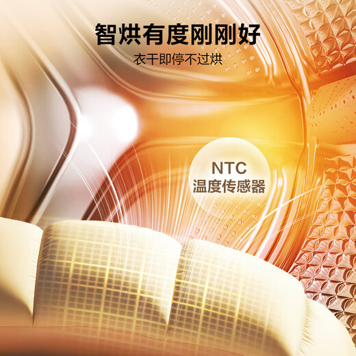 Haier drum washing machine 10kg fully automatic new product launch smart investment thin flat inlay with drying essence wash anti-rust same model in the store XQG100-HLD58A1