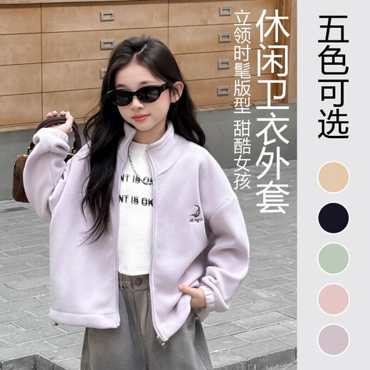 Children's Polar Fleece Jacket 2025 Autumn and Winter New Warm Tops for Boys and Girls Casual Zipper Fleece Stand Collar Jacket Navy Blue Heavy High Quality 150