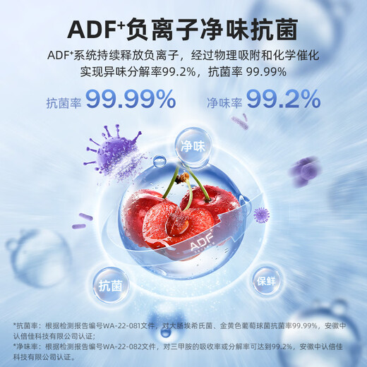 Meiling refrigerator 630 liter storage compartment double door first-class energy efficiency dual frequency conversion antibacterial low noise super large capacity double door air-cooled frost-free BCD-630WKPCX national subsidy