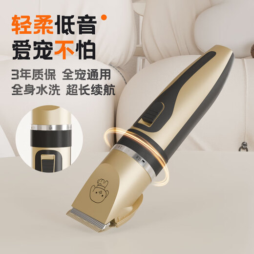 MDNG German pet shaver, dog and cat electric clipper, special electric clipper for dog hair, Teddy foot shaver, cat clipper, power upgrade, shaver