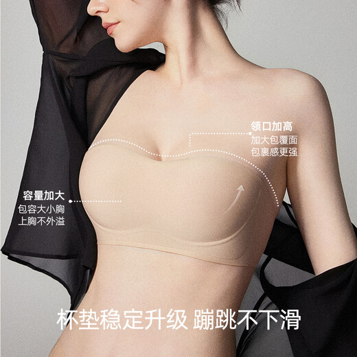 Lucky Mian (LUCKMEEY) Zhu Xudan same style strapless underwear non-slip tube top thin bra for women breathable non-stuffy sweat-wrapped chest bra