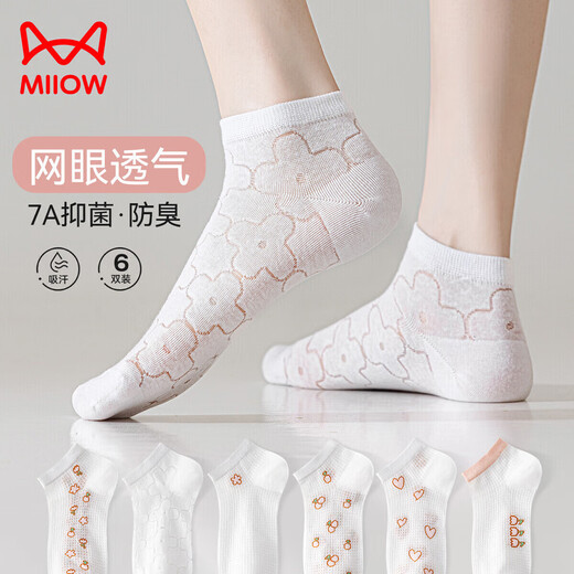 Catman [Jacquard Mesh] New Women's Socks Women's Sweet Cartoon Spring and Summer Thin Section 7A Antibacterial, Breathable and Deodorant 6 Pairs