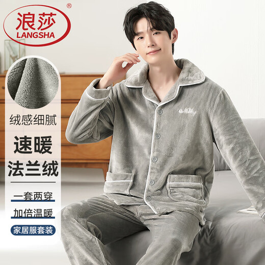Langsha Pajamas Men's Autumn and Winter Thickened Velvet Warm Home Clothes Flannel Cardigan Can Be Weared Outer Suit Light Gray XL Suitable for Weight 125-150 Jin Jin equals 0.5 kg
