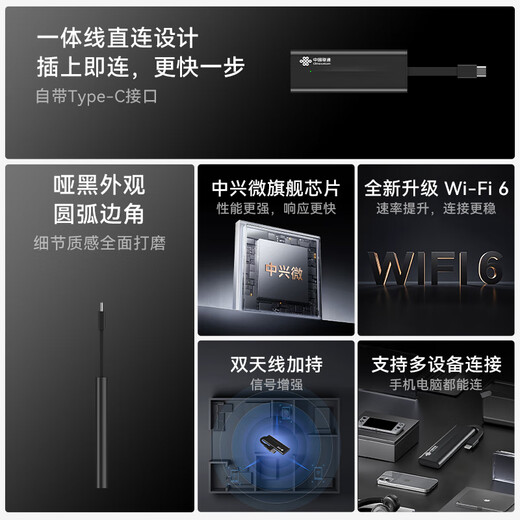 China Unicom China Unicom mobile tragbare wifi6-Wireless-Netzwerkkarte, Plug-in-frei, LKW-montiert, Handgepäck, 4G-Router, Verkehr, Breitbandnetzwerk, offiziell, authentisch, 2025, nationale universelle Mobiltelefon-Direktverbindung, Typ-C-Direktverbindung + Verbesserung der Netzwerkgeschwindigkeit