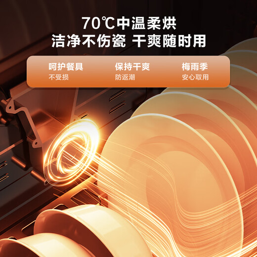 SUPOR disinfection cabinet household built-in large capacity 120L full cavity two-star disinfection can kill E. coli and poliovirus ZTD120G-DQ12