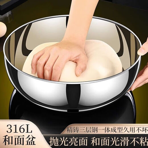 Qihua stainless steel basin extra thick household kitchen oil basin and basin soup basin seasoning baking kneading non-stick 16cm and basin 304 regular model