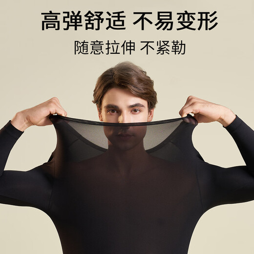 Catman Thermal Underwear Men's Set Hyaluronic Acid Skin Beauty Clothes Ultra-Thin Tight Constant Temperature Bottoming Autumn Clothes and Autumn Pants