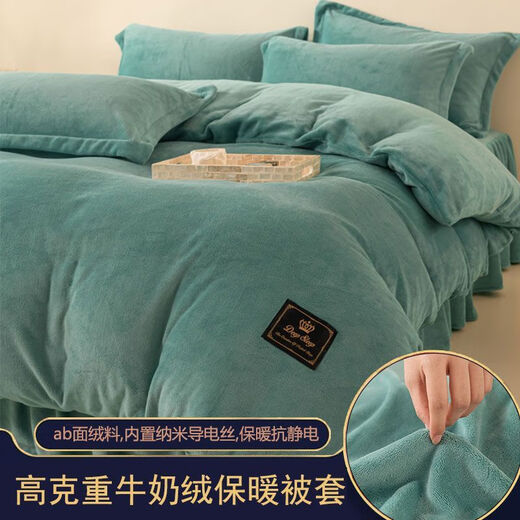 Fu丨Anna winter milk velvet single-piece quilt cover thickened baby velvet quilt cover warm single and double solid color dormitory wilderness gray-fast heating anti-static quilt cover + pair of pillowcases 180cm*200cm