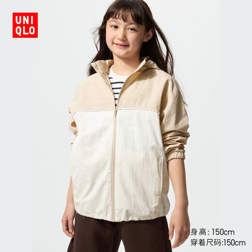 Uniqlo children's clothing boys and girls portable anti-UV hooded jacket breathable sun protection jacket 480861 31 beige 160