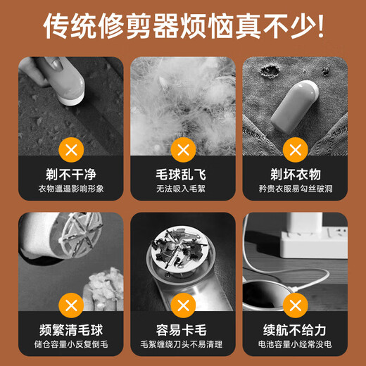 Xiaomi's same style hair ball trimmer rechargeable household ball remover hair ball remover shaver hair remover clothes hair remover sweater hair ball trimmer artifact shaving machine cream white comes with 1 blade as standard