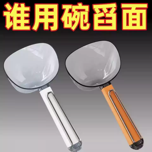 Yonghuan Rice Scooping Spoon Multifunctional Digging Flour Milk Powder Rice Powder Household Plastic Commercial Long Handled Measuring Spoon Rice Noodle Scooping Cat Food Thickened Material Mixed Color 1 Pack Comes with Sealing Clip + Engraving