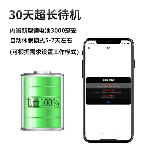 GPS positioning tracker 5G anti-lost bracelet for the elderly and children, dementia anti-lost artifact, smart call for overseas use, 4G mainland version, 30 days standby + accurate positioning + SOS call