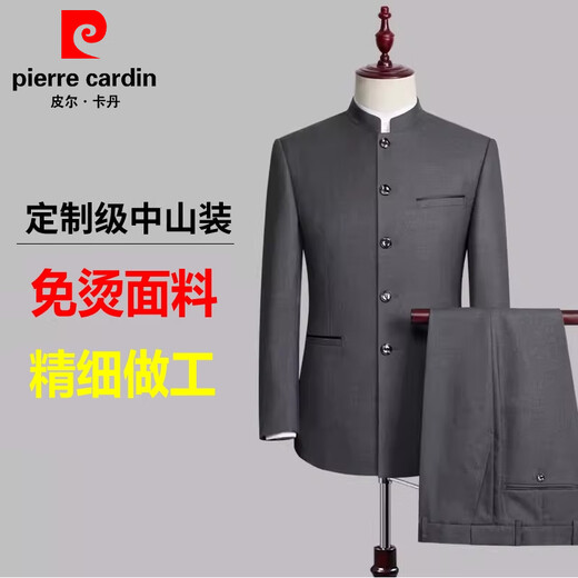 Pierre Cardin Chinese tunic suit men's youth slim fit Chinese stand-collar suit Chinese wedding dress banquet Chinese style Tang suit black single top S (85-100Jin Jin equals 0.5kg)