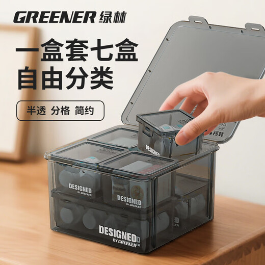 GREENER Hardware Parts Storage Box Screw Accessories Drill Bits Electronic Tools Rectangular Portable Storage Box