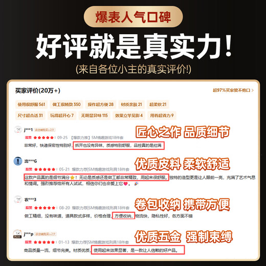 Mystery SM props for adults to play slave games, sex toys, couple bed love aids, female physiological decompressing breast clamps