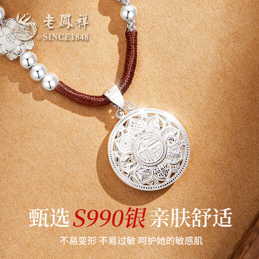 Lao Fengxiang Eight Treasures Compass Pure Silver Necklace Pure Silver Women's Pendant High-end Anniversary Birthday Gift for Girlfriend and Wife 990 Pure Silver*Eight Treasures Furui Necklace*Brand Gift Box