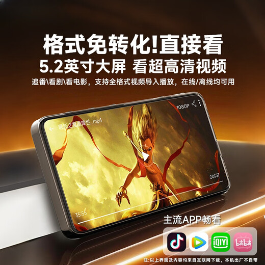 Fanmu BF88mp4wifi can access the Internet mp5 lossless music player mp6 novel music special video player supports USB playback mp7 e-reader 64G Supreme Edition Consult customer service to send memory card Official standard host + data cable + anti-fall protective shell Confidential and quick release