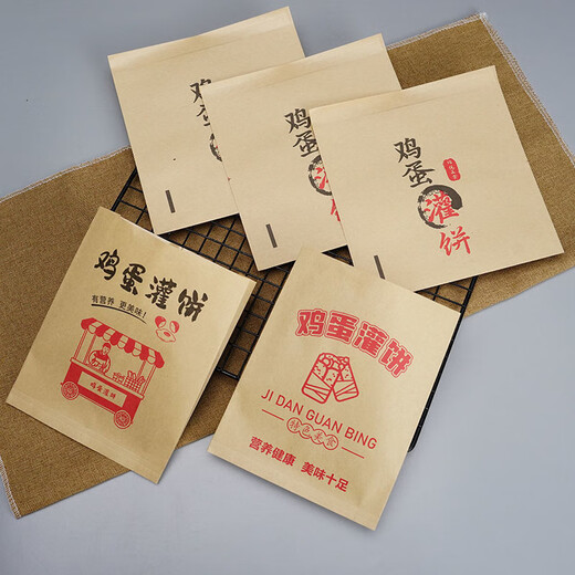 Qinkai egg cake paper bag oil-proof food packaging bag custom disposable snack kraft paper bag commercial egg cake (16*17cm) single opening 700 pieces