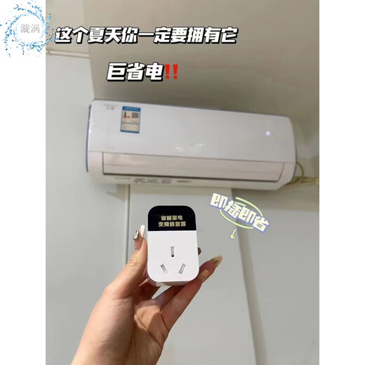 Voltage stabilizer fully automatic 220v household 10000w smart air conditioner inverter upgraded version energy saving repair stable voltage multi-function socket smart 10A conventional home appliances