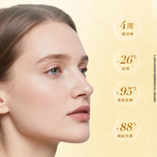 Elizabeth Arden Golden Colloid Time and Space Revitalizing Essence 42ml, about 90 capsules, repairs, stabilizes and hydrates birthday gift