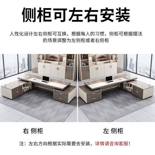 Boss desk office desk and chair combination simple modern president desk atmospheric executive desk manager desk office computer desk 1.6 * 0.8 meters + side cabinet