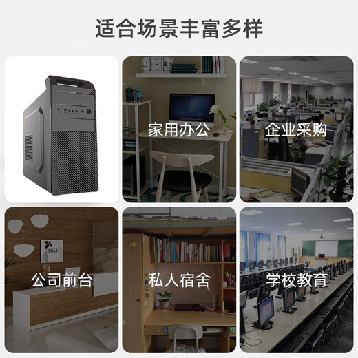 ASUS (ASUS) Intel ASUS Family Bucket Motherboard Commercial Office Home Online Class Financial Design Desktop Computer Game Console DIY Assembly Machine Ai Smart Computer Office Configuration 2 Intel G5900/8G/240G