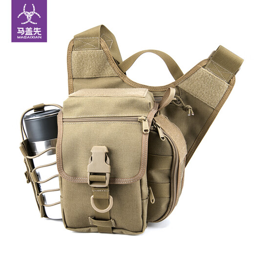 Magexian Motorized Saddle Bag Shoulder Messenger Bag Men's Tactical Multi-Function Outdoor Sports SLR Camera Water Bottle Bag Khaki