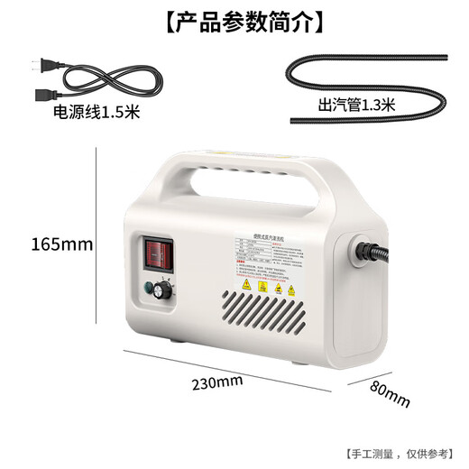 SMAYDA high temperature and high pressure steam cleaner, household kitchen range hood cleaning artifact, multi-functional commercial car washing machine, direct injection, off-white color - simple Pro version, external water source/continuous water supply