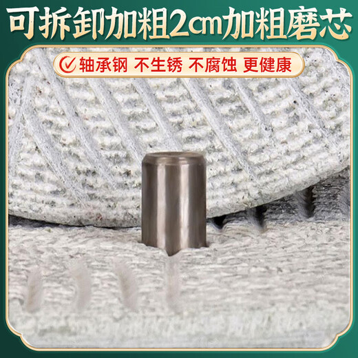 Luohua household stone mill rural old-fashioned retro manual push grinding surface granite millstone mini small grinding grain stone mill 30*40 wooden frame + adjusting shaft upgraded and thickened household grinding powder more delicate