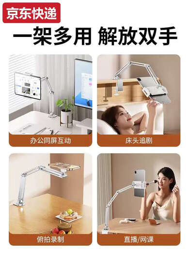 Blue color and all-alloy 3-arm tablet phone holder for desktop dedicated bed iPad2025 cantilever 360-degree rotation adjustment multi-functional lazy person adjustment live broadcast bedside support frame universal all-alloy 3-arm rotating belt with beeping sound - 360