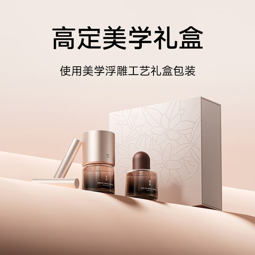 Xiaomi (MI) Mijia smart fragrance machine set with plant extract gift box. Natural plant extract fragrance does not contain formaldehyde. Pet friendly. Connects to Mijia smart fragrance diffuser. Mijia smart fragrance machine. Plant extract gift box.