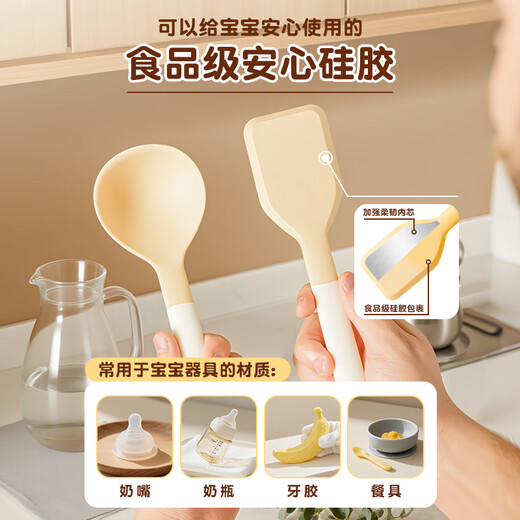 Bayco silicone spatula, spoon, colander, three-piece set, food grade high temperature resistant food supplement tool, non-stick spatula BC10699