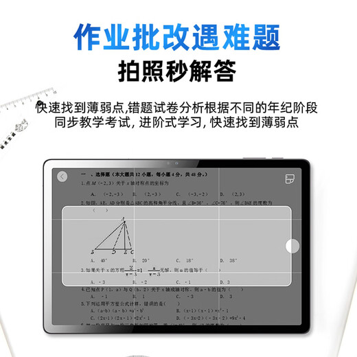 AIXUEBANG 2025 new learning machine genuine textbook ai model teaching tablet computer tutoring machine primary school junior high school high school synchronous reading machine learning machine children early education machine gray new AI large model teaching system + full science + comprehensive tutoring