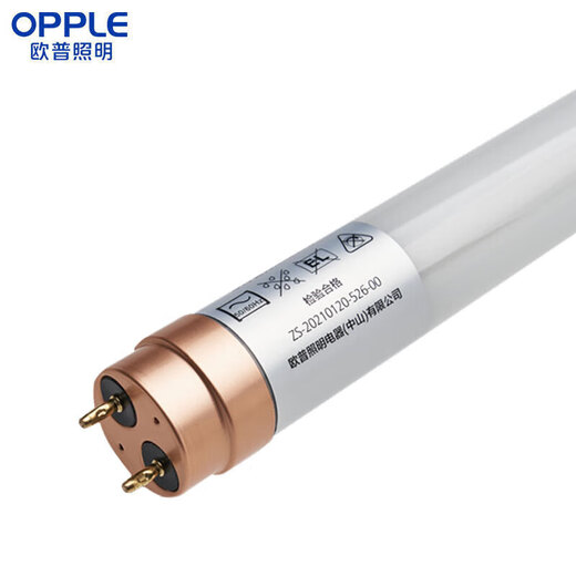 OPPLE LED tube T8 double-ended power supply energy-saving high-brightness lamp 1.2 meters 32W fluorescent lamp white light (6500K) 5-pack