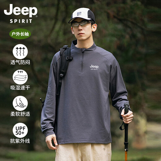 JEEP SPIRIT Jeep long-sleeved T-shirt men's 2025 new spring and autumn sports running and cycling clothing casual men's long-sleeved T-shirt Green L Recommended weight 125-140Jin Jin equals 0.5 kg