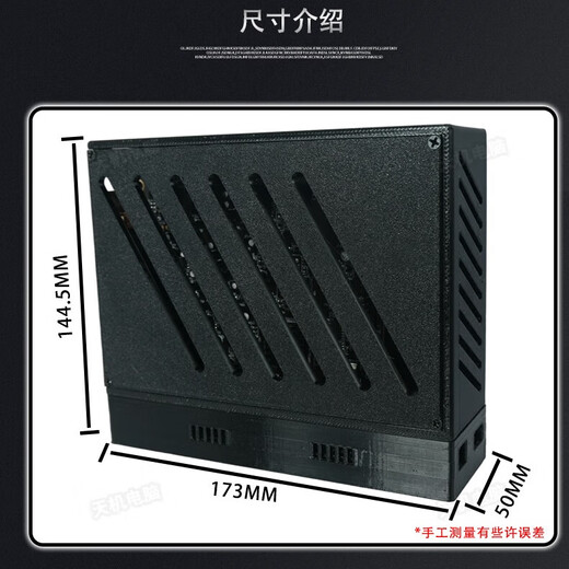 刺攻电脑PCI转接盒子PCIE转PCI大卡槽外接声卡视频采集卡监控卡扩展卡 PCIE转PCI转接盒（160mm*108mm）