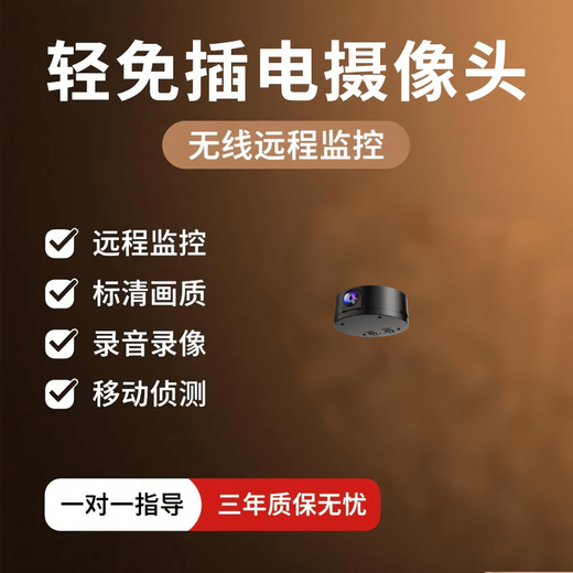 Drahtlose Plug-in-freie Xiaomi Buyi-Kamera, Plug-in- und Installationsfrei, kein Netzwerk erforderlich, hochauflösender Home-Remote-Monitor mit Mobiltelefon, Mi-You-Monitor, 360 Grad ohne tote Winkel, Nachtsicht, 256G-Speicherkarte, dünne, runde Form