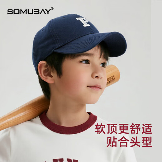 Sumu Bai Children's Baseball Cap Girls' Peaked Cap Contrast Color Embroidered Letters for Boys and Girls Spring and Autumn Hats for Middle and Older Children Burgundy One Size (50-54cm) Recommended for 3-10 Years Old