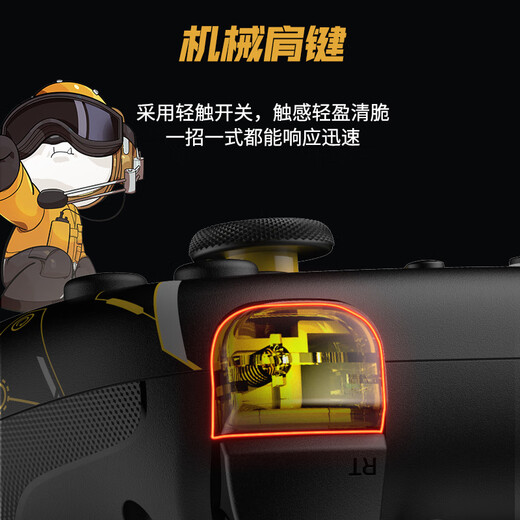 GAMESIR Venus 2 Wireless Game Controller Suitable for Switch/Switch2 Controller DW12C Mobile Phone NS Android Apple PC Computer TV Steam Genshin Impact Pokémon ZA Shipboard Panda Co-branded Model + Receiver + Charging Base