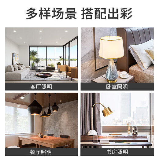 FSL Foshan Lighting (FSL) ultra-bright LED light bulb candle bubble columnar bubble corn energy-saving bubble E14 small screw light source energy-saving lamp wide-angle light-emitting 9W three-stage dimming gold