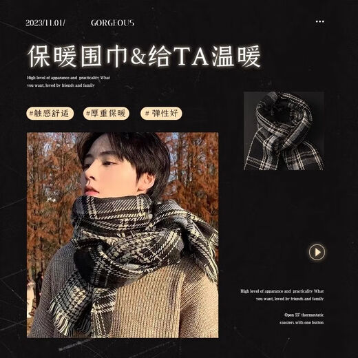 Bei Chuzhong Scarf Men's Birthday Gift for Boyfriends and Husbands Autumn and Winter Heart-warming High-end Gift Box Practical Warm Scarf Yaoye Black - Three-piece Set Scarf + Hand Warmer + Insulated Cup Exquisite Gift Box Fashionable and Versatile Best Choice for Gifts to Boyfriends