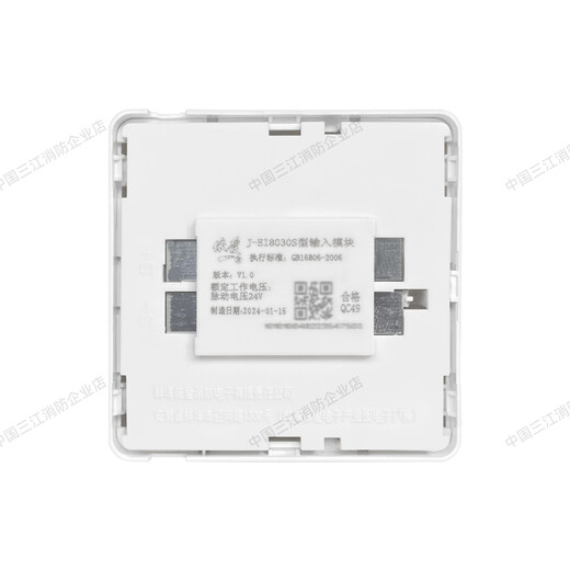 EI fire module J-EI8030S input module fire input module fire equipment original factory without base