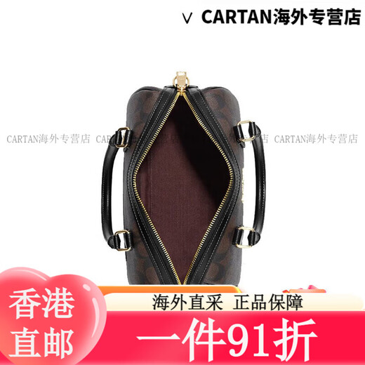 蔻驰（COACH）蔻驰COACH女包 Rowan女士单肩斜挎波士顿包手提水桶包生日520