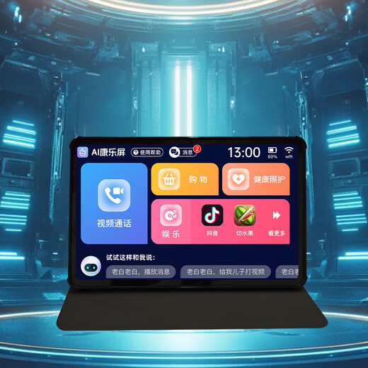 Laobai family special offer Laobai S10 voice control tablet AI entertainment screen high-performance elderly one-click call health care brush video play games personal assistant upgraded to pro model
