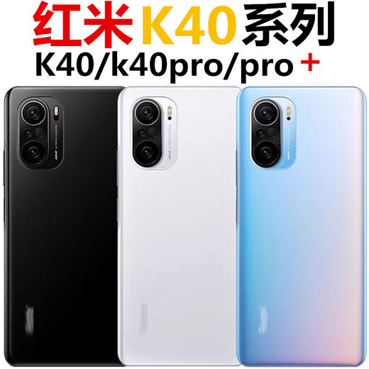 Xiaomi Redmi k40k40pro original glass back cover K40 mobile phone back cover back case game enhanced version battery back cover k40 bright black with frame lens