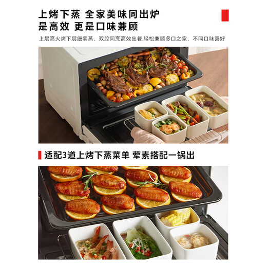 Toshiba (TOSHIBA) 20% national subsidy water wave oven household microwave oven 28L ultra-thin micro-steaming, baking, frying and stew all-in-one steam oven touch color screen ER-D95BW water wave oven D95