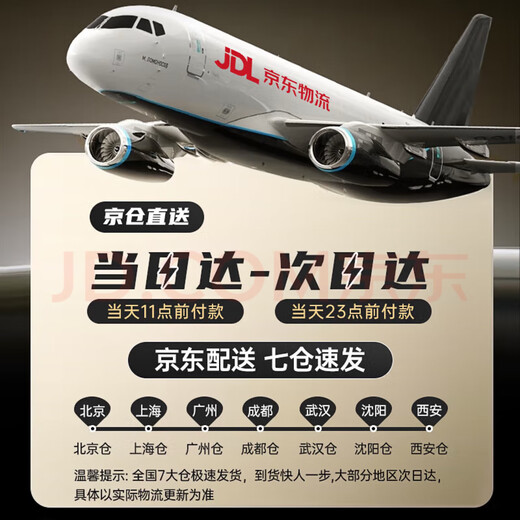 He Jian Gong electric hot melt glue gun handmade household high viscosity powerful hot melt gun glue stick hot melt glue stick handmade DIY household upgrade 40w free 10 glue sticks