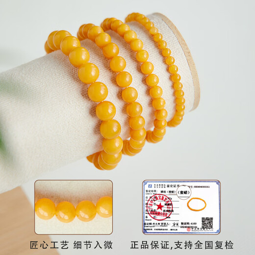 Natural beeswax bracelets, demon flower, chicken oil, yellow ore, soil replenishing plate, Chinese style high-end gift for mothers, authentic bracelets for men and women, 5mm natural chicken oil yellow, beeswax bracelets, 14-15cm hand circumference